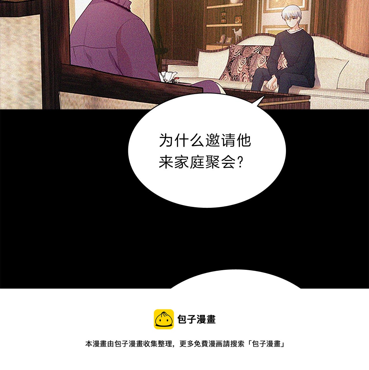 第66话  父亲94