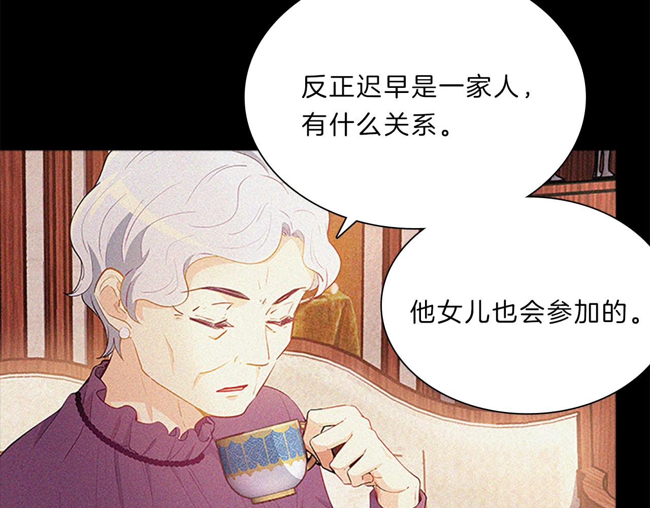 第66话  父亲95