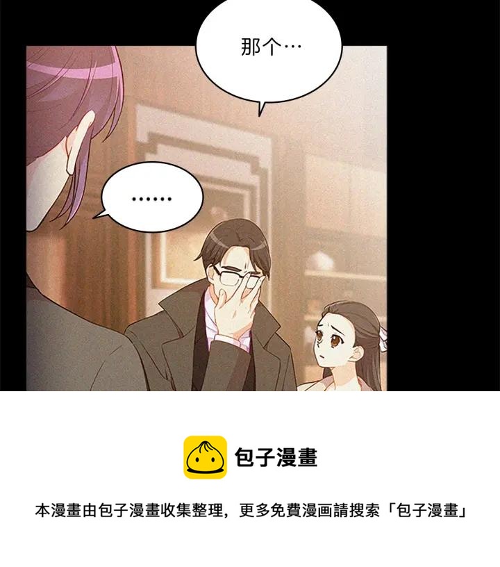 第67话  条件2