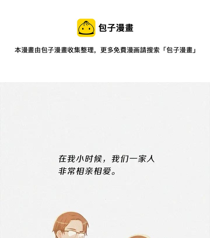 第69话  迟钝0