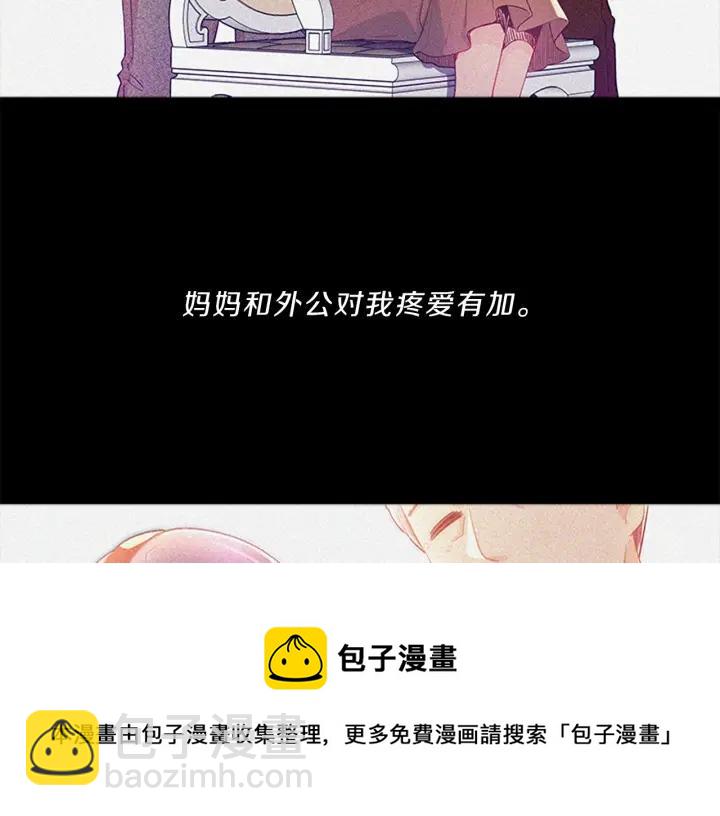 第69话  迟钝2