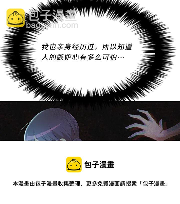 第70话  不一样2