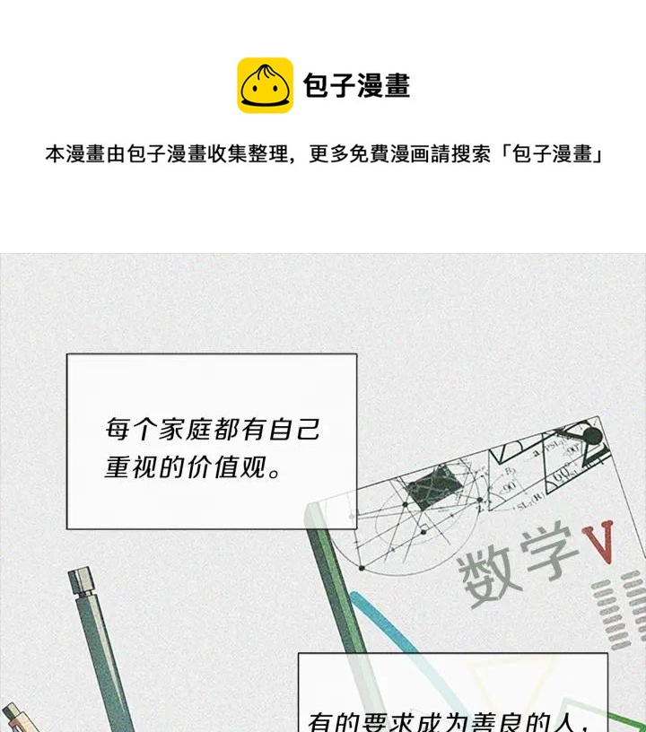 第72话  隐情0