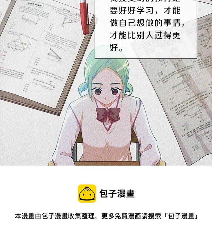 第72话  隐情2