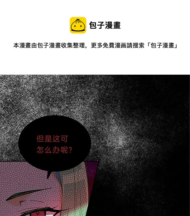 第74话  放弃0