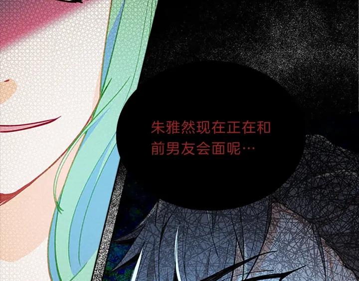 第74话  放弃1