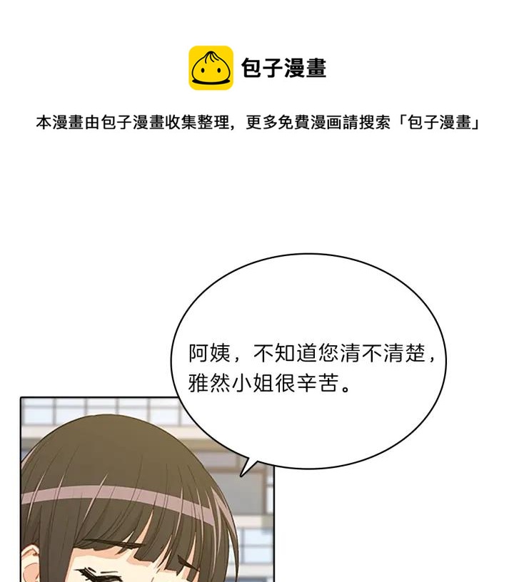 第76话  风波0