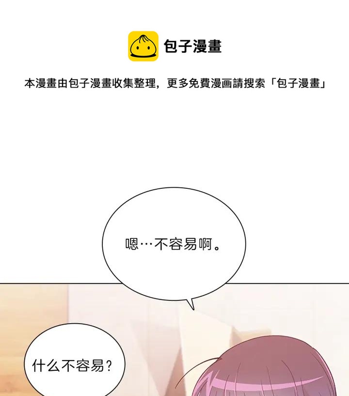 第78话  内心0