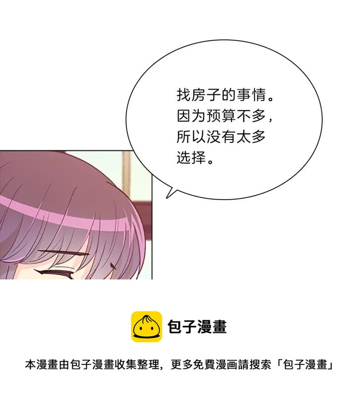 第78话  内心2