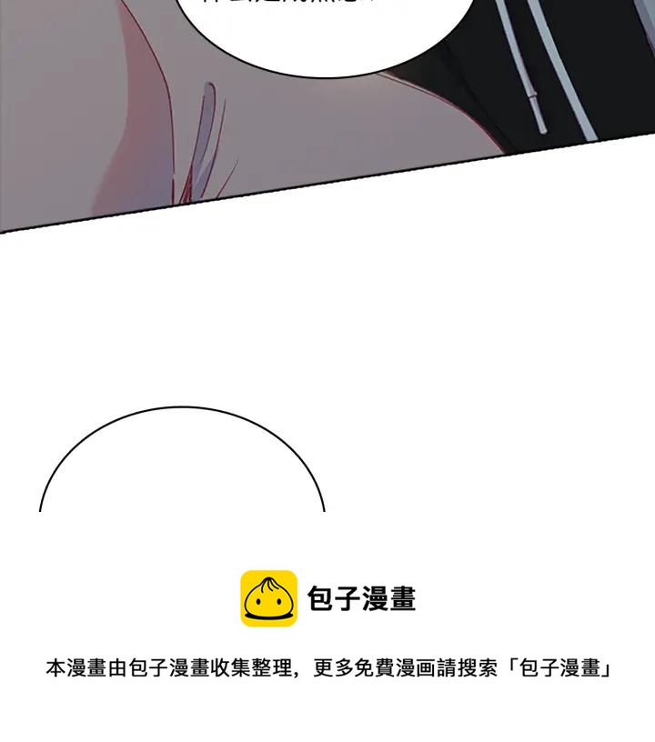 第80话  纠结2