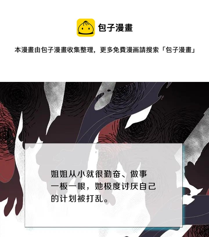 第83话  心魔0