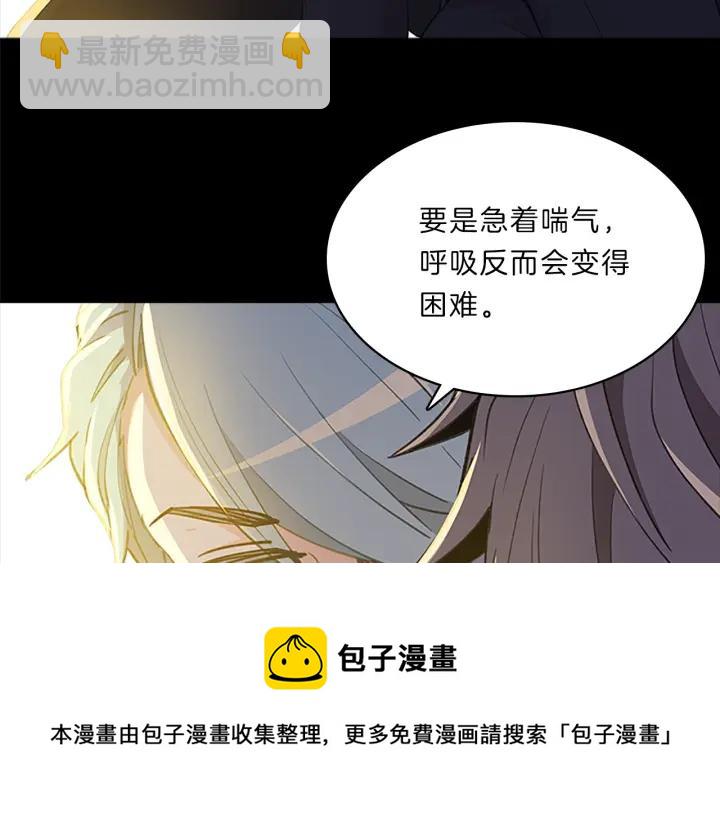 第84话  相识2
