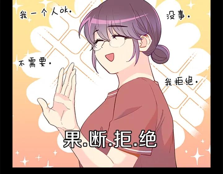 第85话  喜欢你1