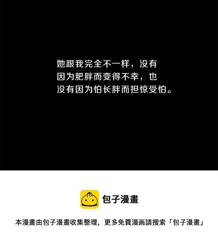 第85话  喜欢你2