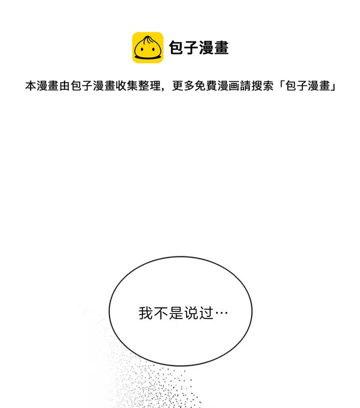 第89话  彩排0