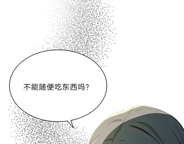 第89话  彩排1