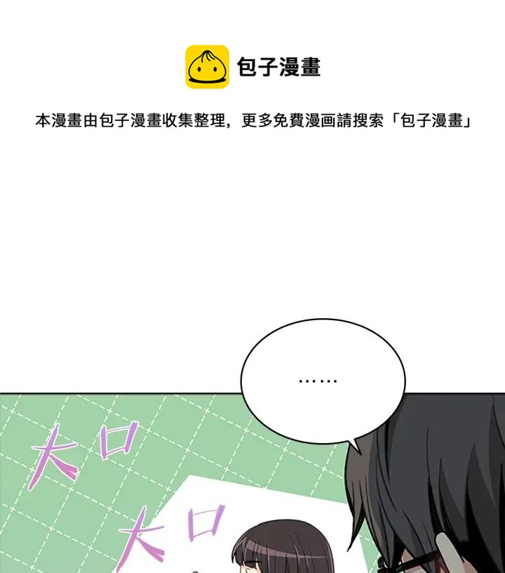 第90话  替赛0