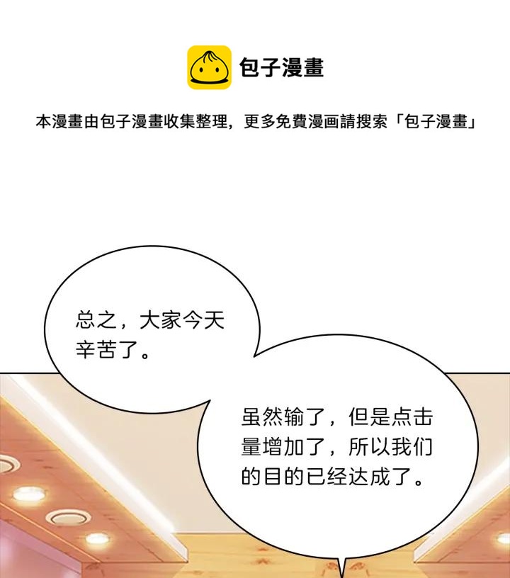 第93话  内鬼0