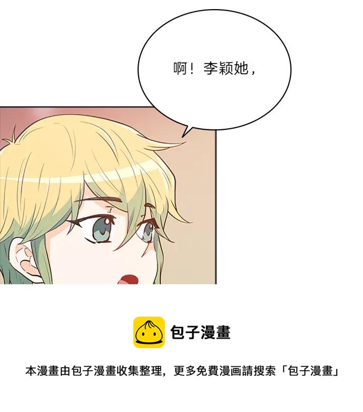 第93话  内鬼2
