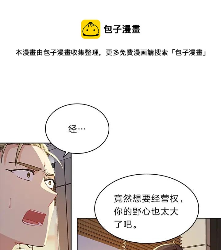 第96话  交谈0