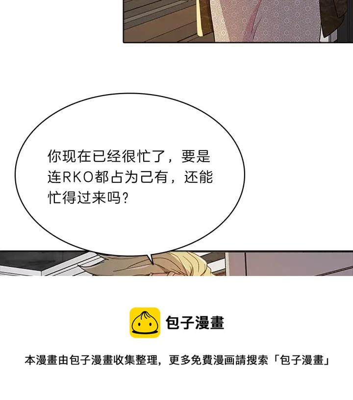 第96话  交谈2