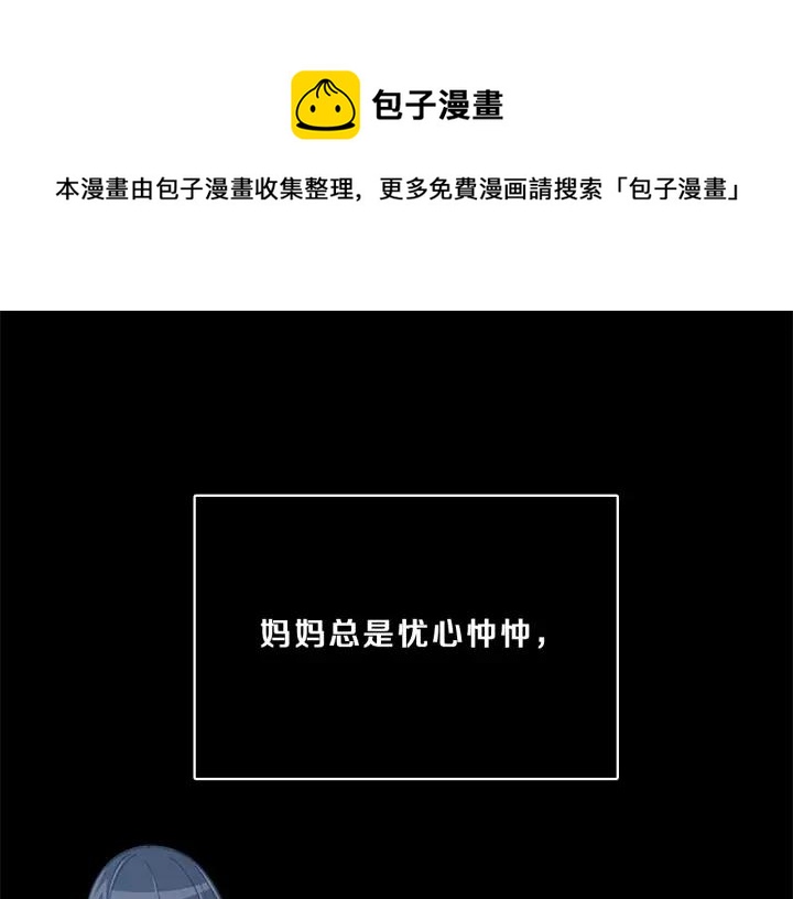第99话  原由0