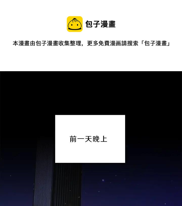 第101话  误解0