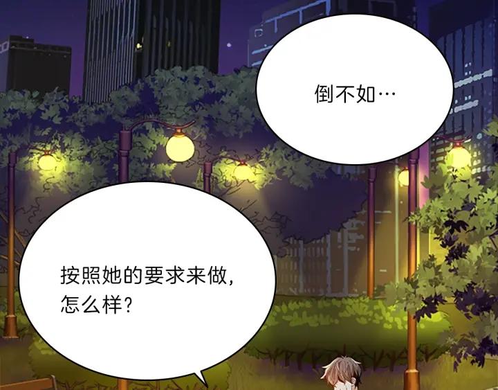 第101话  误解1