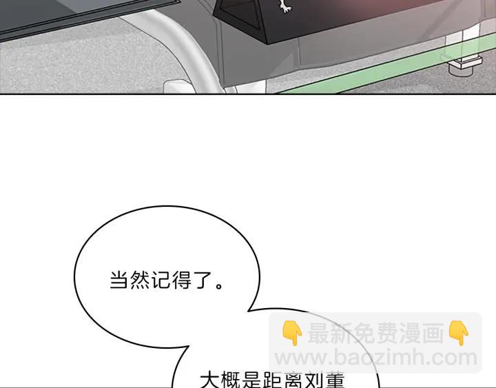 第102话 项目结束1
