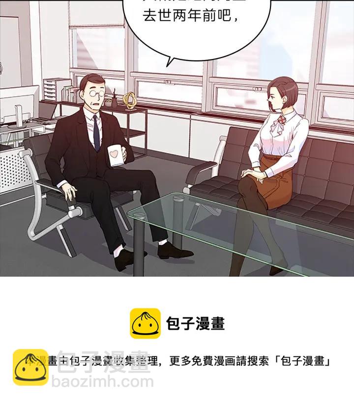 第102话 项目结束2