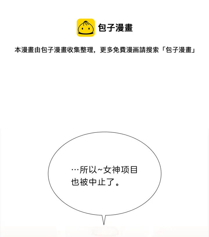 完结篇  改变0