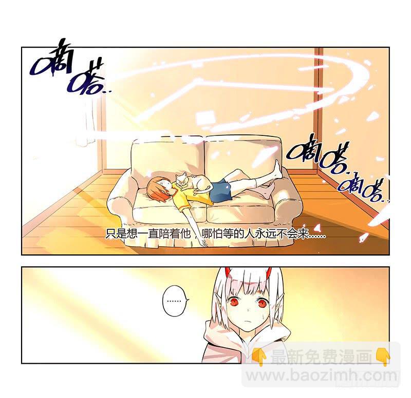 03 时间停滞的少年与猫（下）2