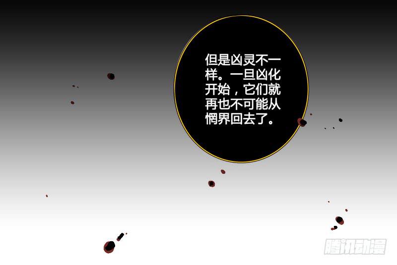 05 被禁锢亡灵之回响（二）0