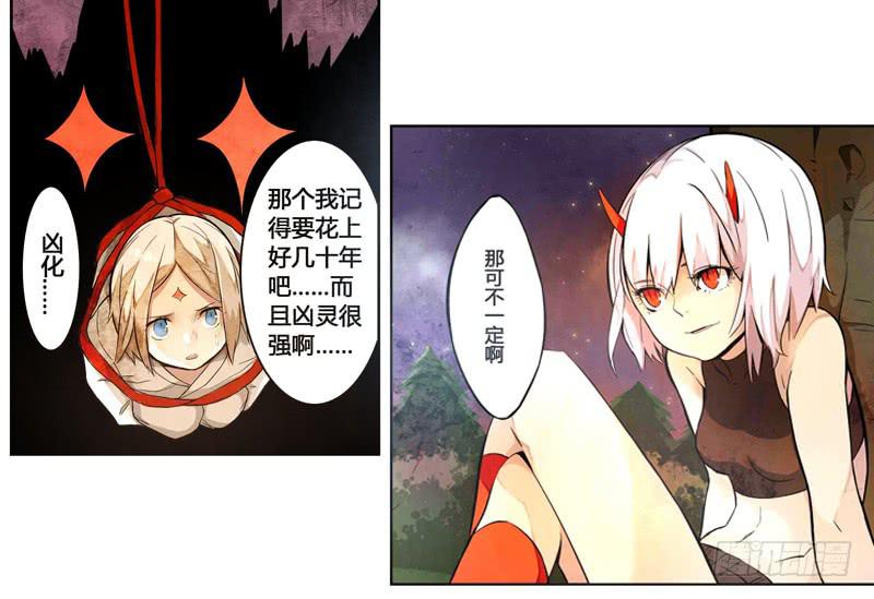 05 被禁锢亡灵之回响（二）1