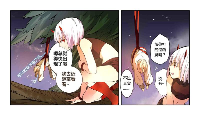 05 被禁锢亡灵之回响（二）7