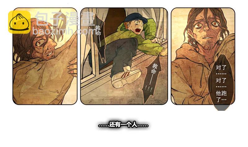 06 被禁锢亡灵之回响（三）1