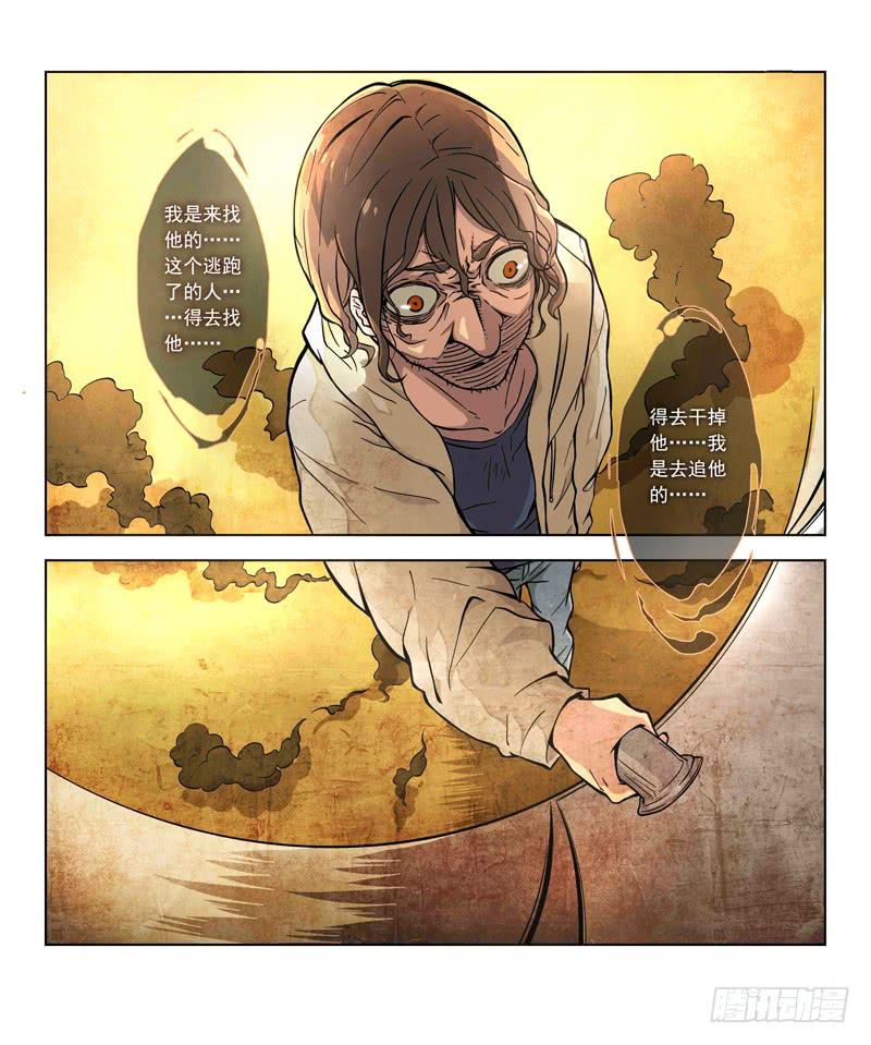 06 被禁锢亡灵之回响（三）2