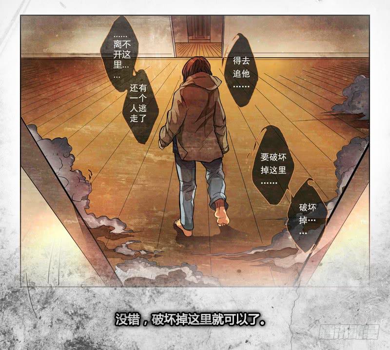 06 被禁锢亡灵之回响（三）5