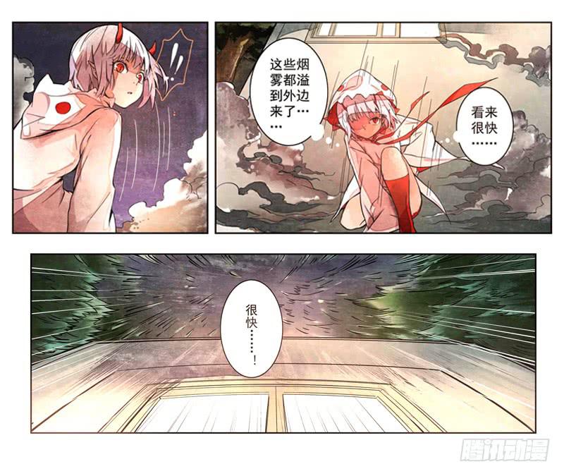 06 被禁锢亡灵之回响（三）6