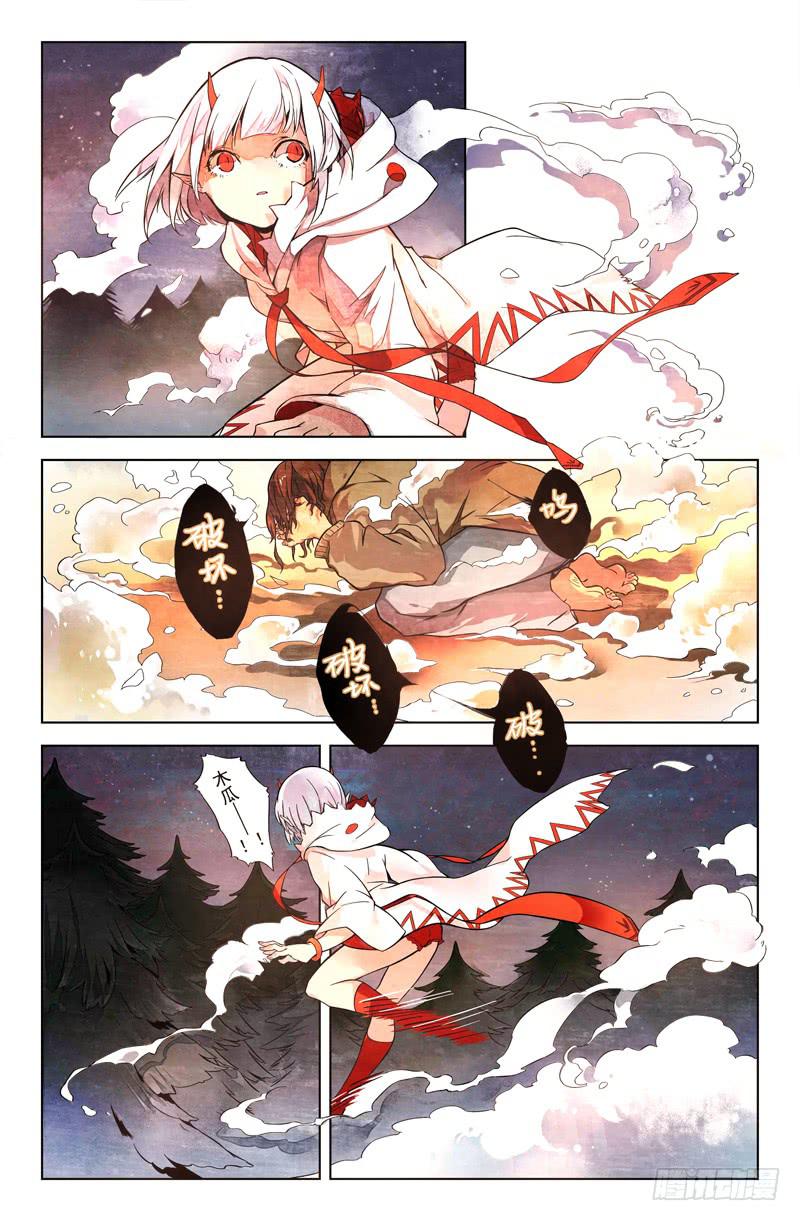 06 被禁锢亡灵之回响（三）7