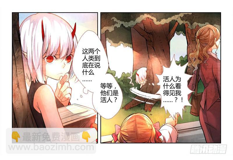 09 寐之泉（一）8