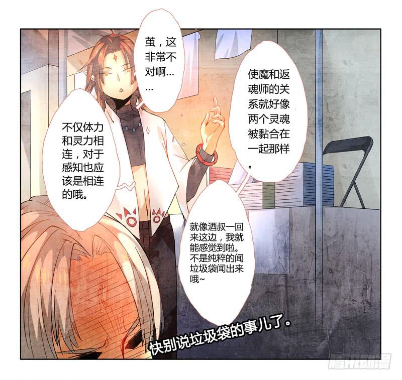 11 寐之泉（三）1
