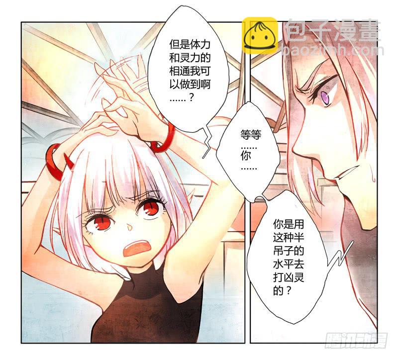 11 寐之泉（三）2