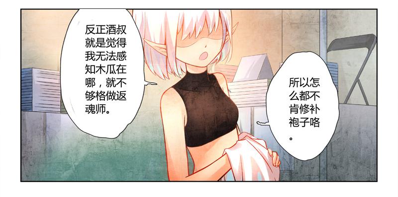11 寐之泉（三）5