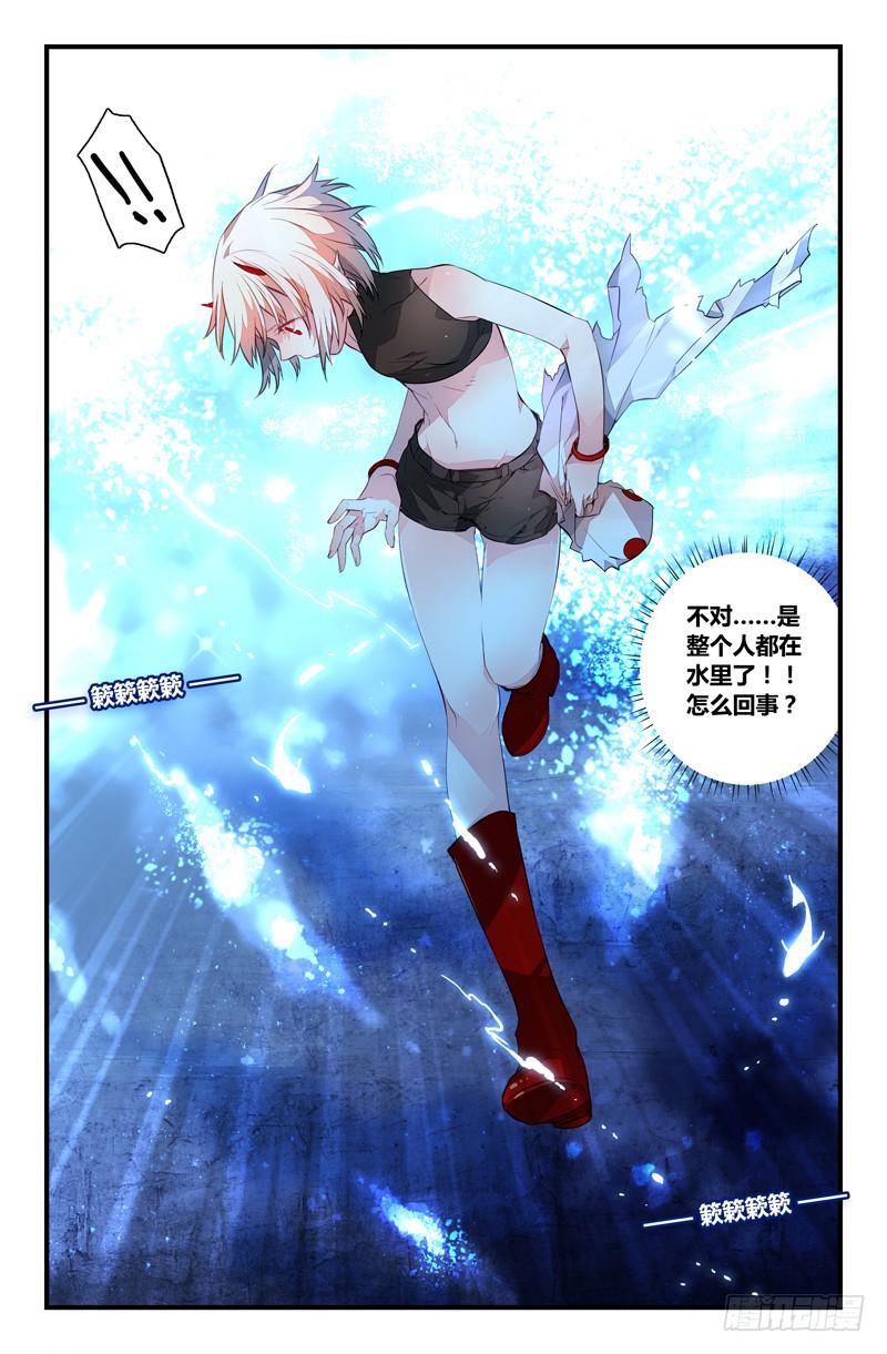 11 寐之泉（三）9