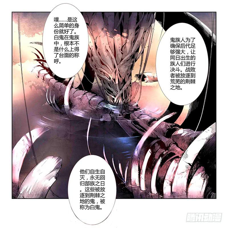 13 寐之泉（五）8