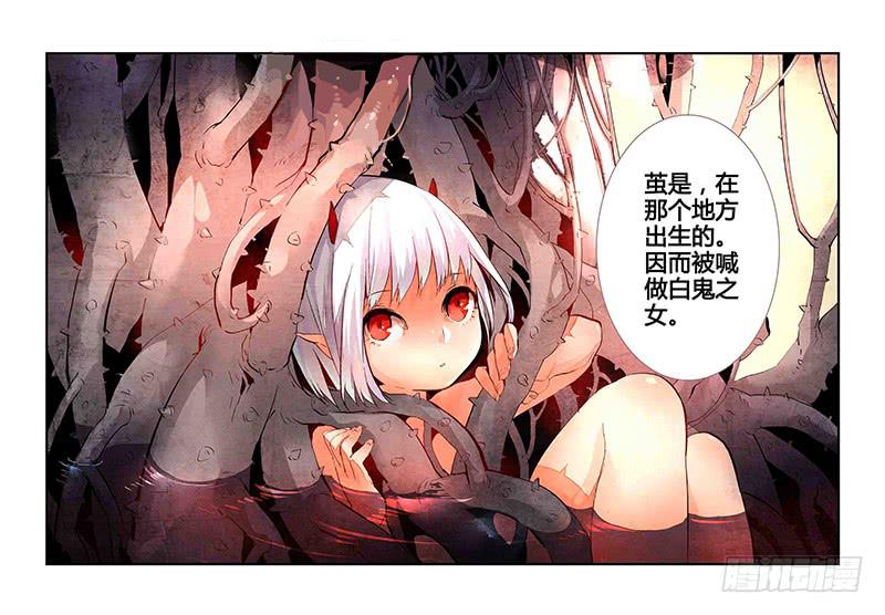 13 寐之泉（五）9