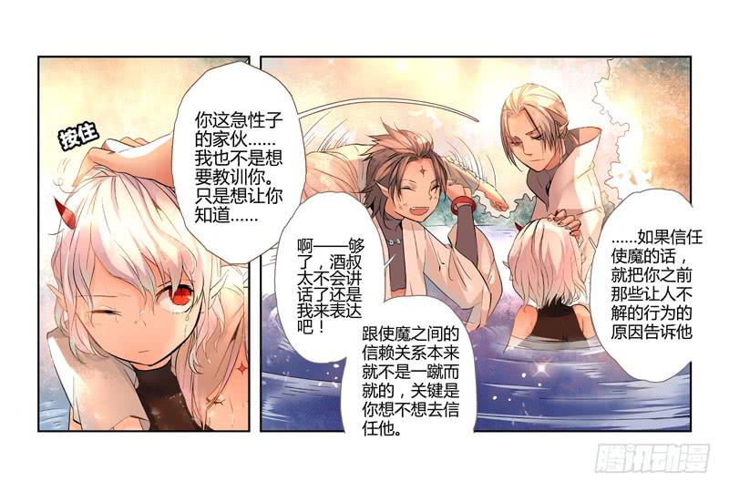 17 寐之泉（九）11