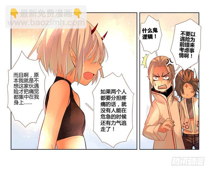 17 寐之泉（九）8