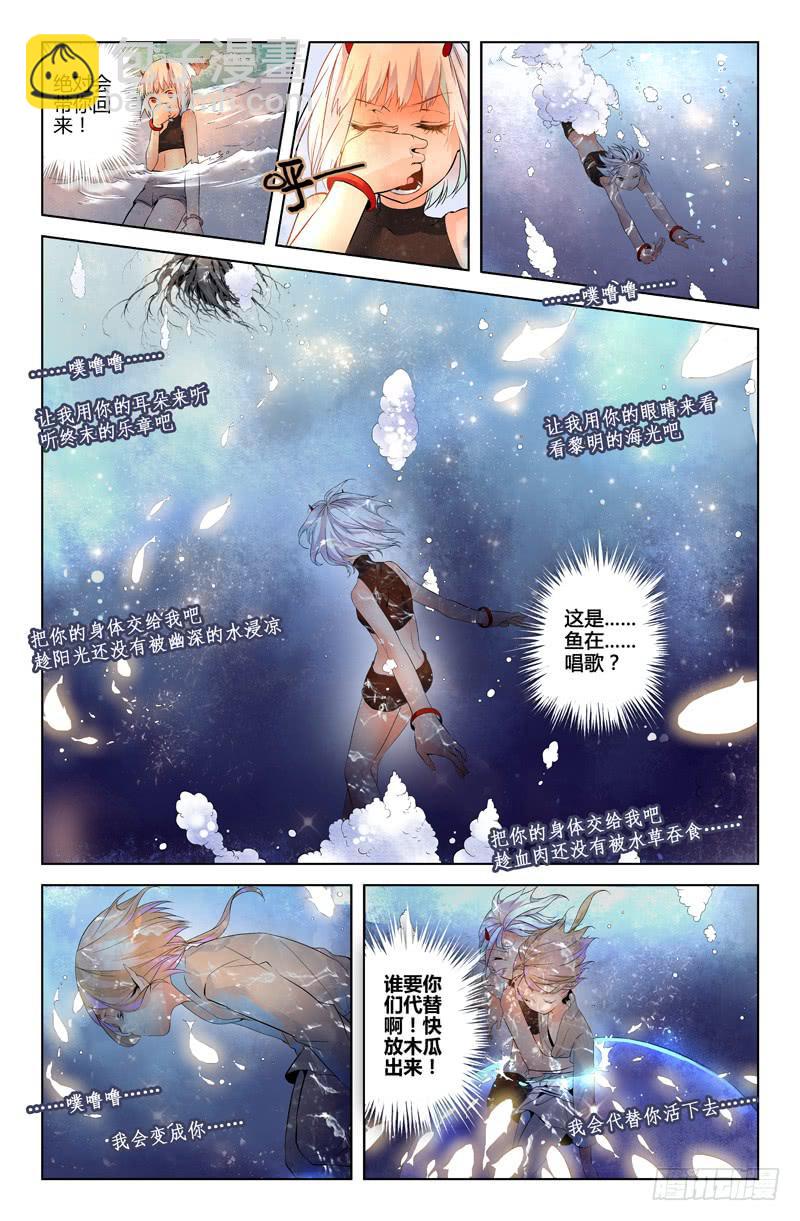 17 寐之泉（九）9